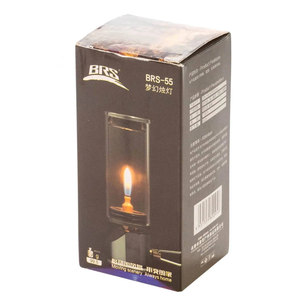 BRS Outdoor Gas Lantern